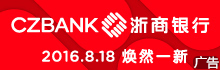 浙商银行